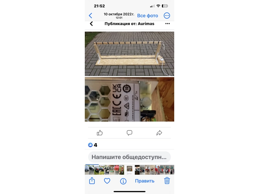  Polestirolo pjaustyklė – patogi ir veiksminga