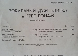 Vinilo grožis – atrask klasiką iš naujo!