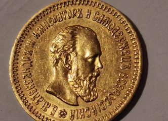 Peržiūrėti skelbimą - Brangiausiai perku monetas, banknotus, senienas.
