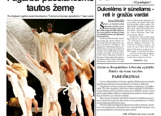 Šilokarčema – skaitymo džiaugsmas kiekvienai dovanai!