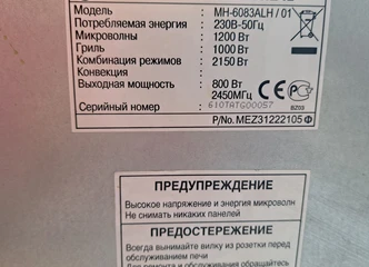 LG mikrobangų krosnelė – greitas ir patikimas maisto ruošimas!