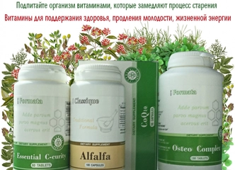 Mažos kainos, didelė nauda – SANTEGRA papildai