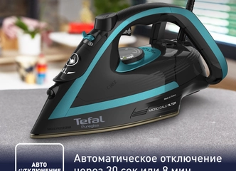Tefal Puregliss – idealus sprendimas kiekvienai namų šeimininkei